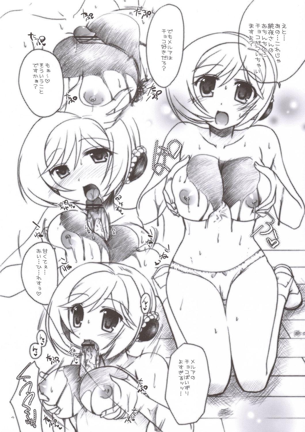 Milf Melmilk 1.5 - Super robot wars Porn Sluts - Page 4