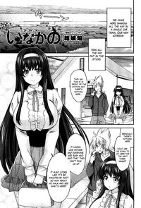4some Ane Zukushi Ch. 1-3  Eva Notty 1
