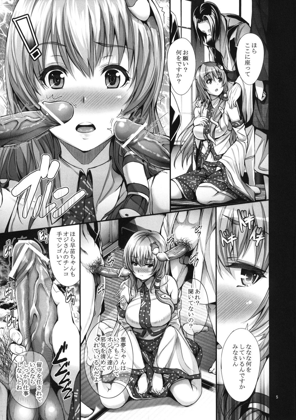 Hot Pussy Sanae-shiki Miko no Oshigoto - Touhou project Studs - Page 7