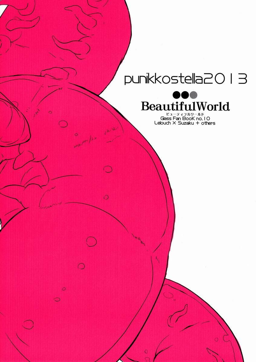 Hoshi no Yumeko (Punitsu ko Sutera) - Beautiful World (Code Geass) 13