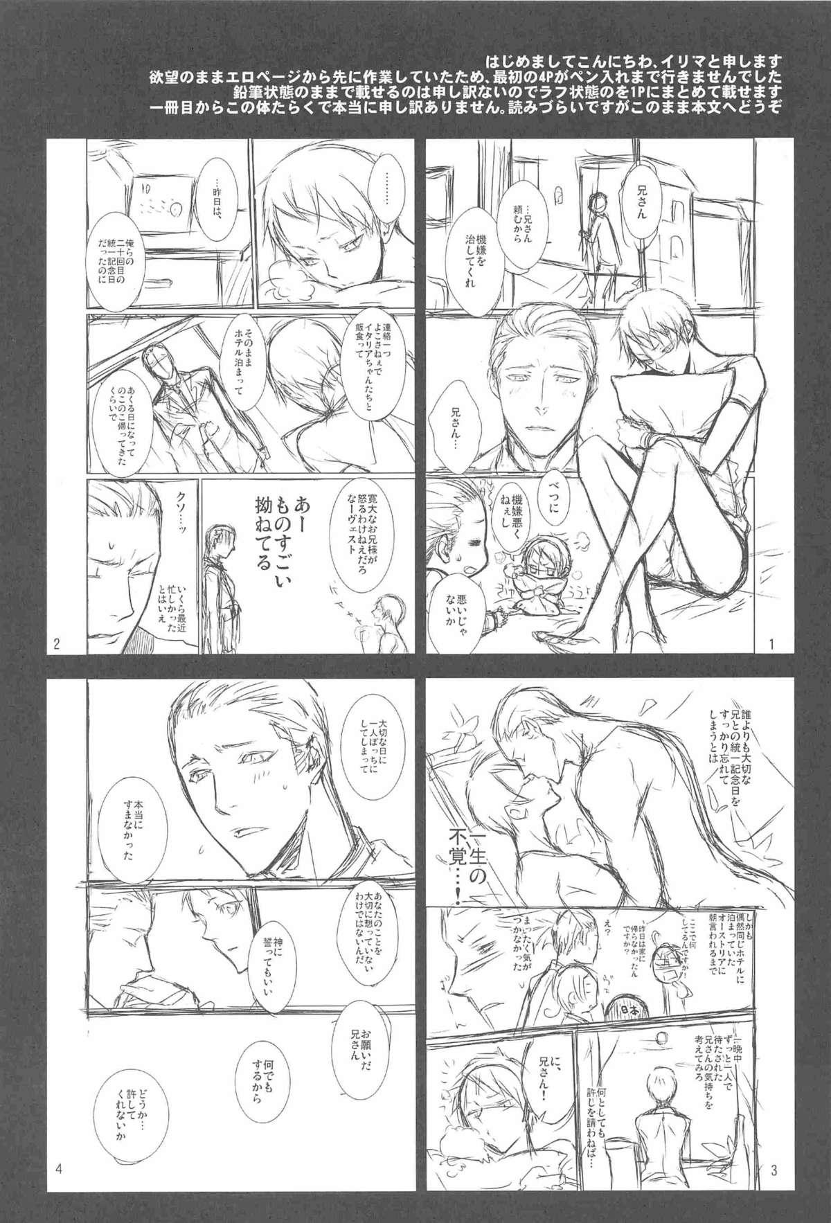 Collar Notgeil - Axis powers hetalia 3some - Page 4