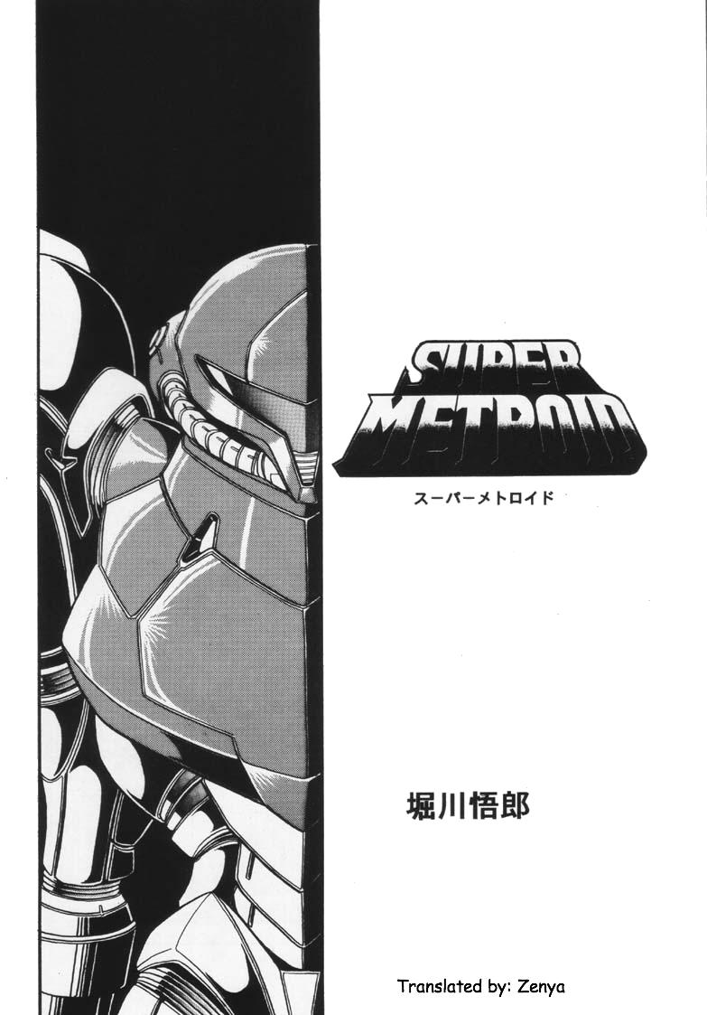 Blacksonboys Super Metroid - Metroid Putita - Page 1