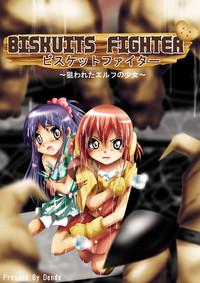 『BISKUITS FIGHTER〜 nerawareta Elf no shoujo 〜” 1