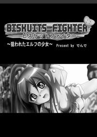 『BISKUITS FIGHTER〜 nerawareta Elf no shoujo 〜” 2