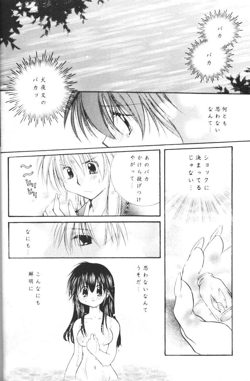 Fisting Hoshikuzu Drop - Inuyasha Amature Sex - Page 11