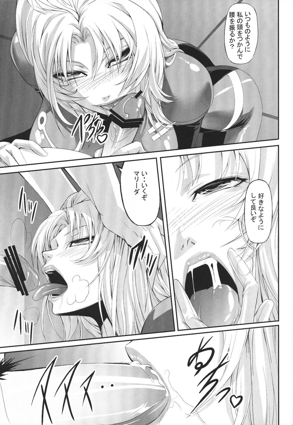 Perfect Pussy Marida Cruz - Gundam unicorn Asstomouth - Page 4