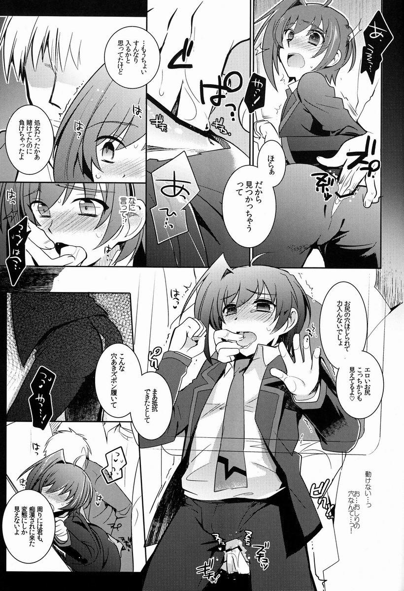 Interview Aichi-kan - Cardfight vanguard Public Nudity - Page 10