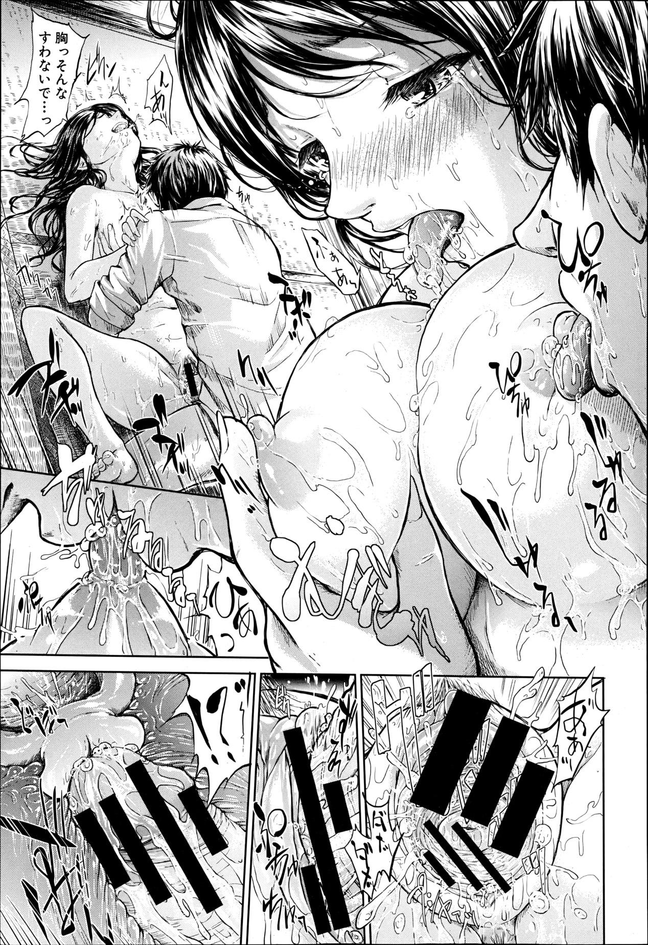 COMIC MUJIN 2013-06 76