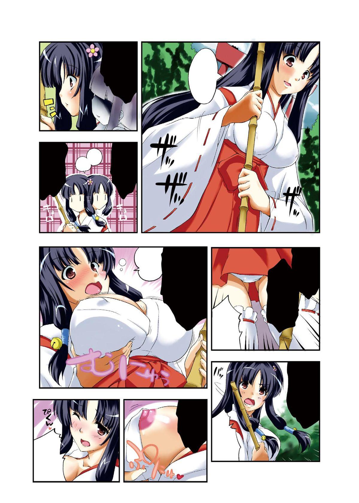Gatchiri Kairaku Land Vol.3 Jokyoushi ga, Onna Keiji ga, Onna Tenshi, Sarani Miko Made, Tsugitsugi to Okasareru! 112