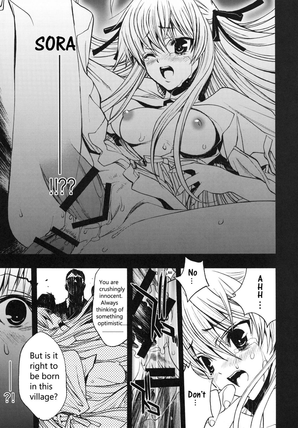 Fist Yosuka no Yoru - Yosuga no sora Pussyeating - Page 6