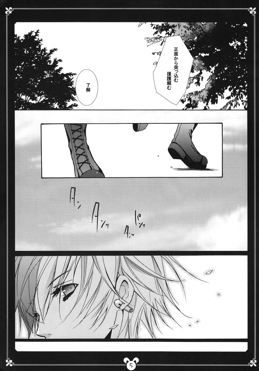 Leite Kimi no Usagi o Taiho suru! Blackcocks - Page 4