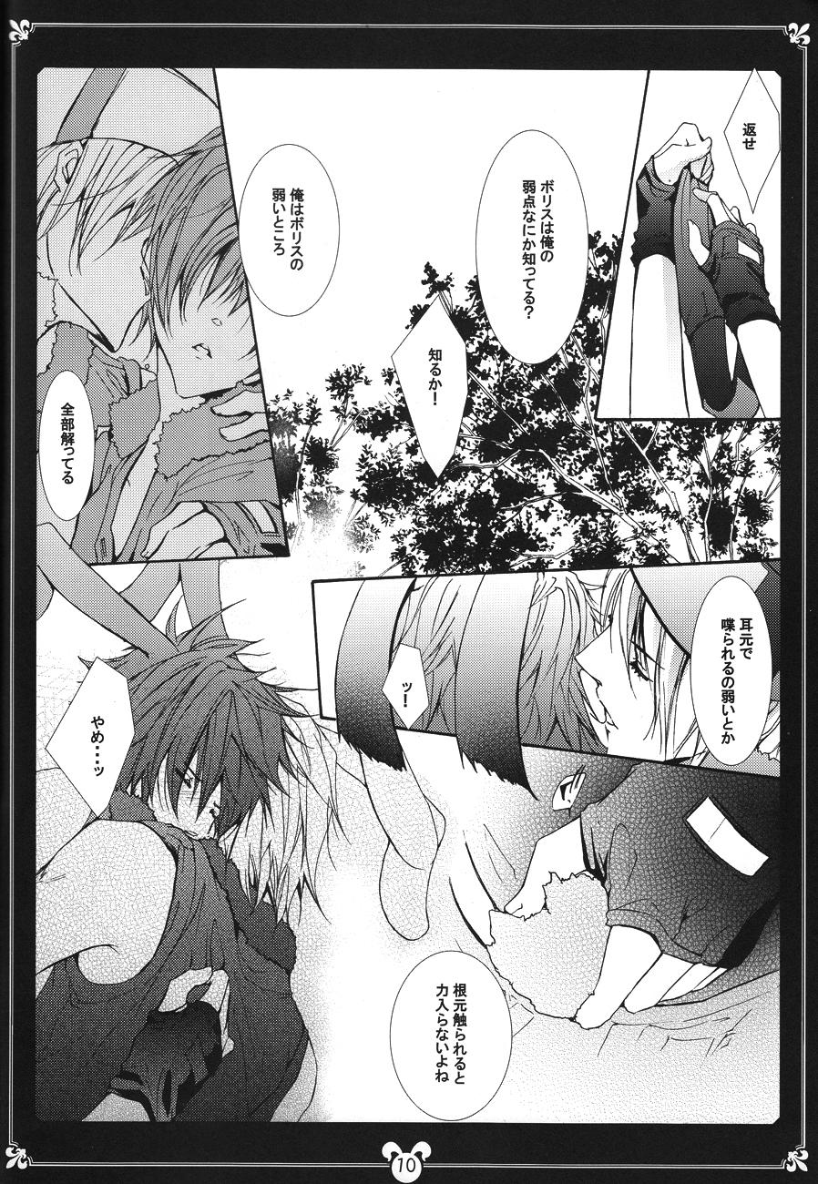 English Kimi no Usagi o Taiho suru! Ball Busting - Page 9