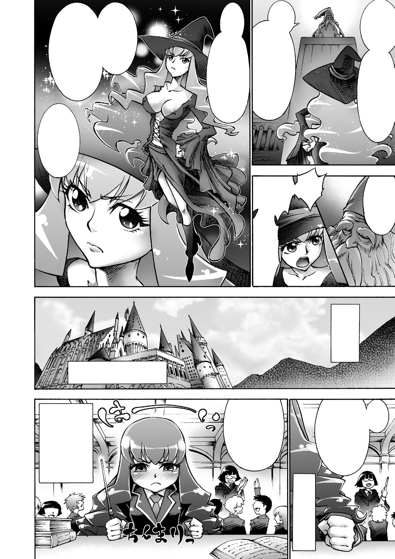 Gatchiri Kairaku Land Vol.7 Idol ga, Onna Senshi ga, Sarani Tsundere Mahousukai made, Tsugitsugi to Okasareru! 137