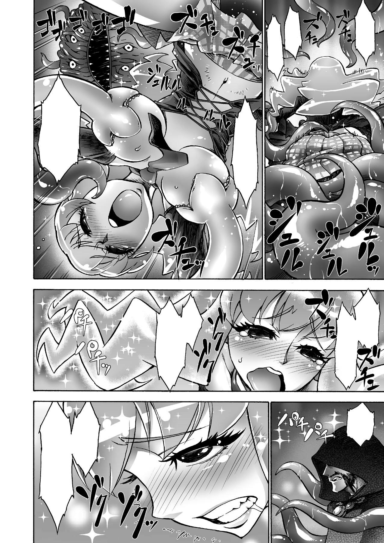 Gatchiri Kairaku Land Vol.7 Idol ga, Onna Senshi ga, Sarani Tsundere Mahousukai made, Tsugitsugi to Okasareru! 145
