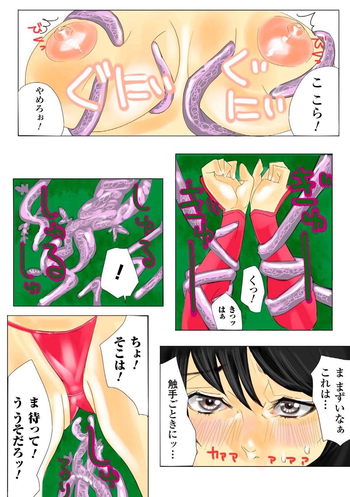 Gatchiri Kairaku Land Vol.7 Idol ga, Onna Senshi ga, Sarani Tsundere Mahousukai made, Tsugitsugi to Okasareru! 45