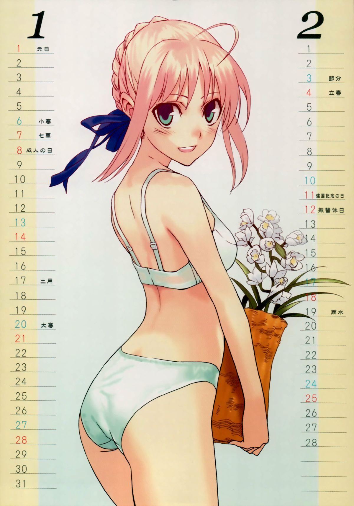 Fate Mini Calendar 2007 2
