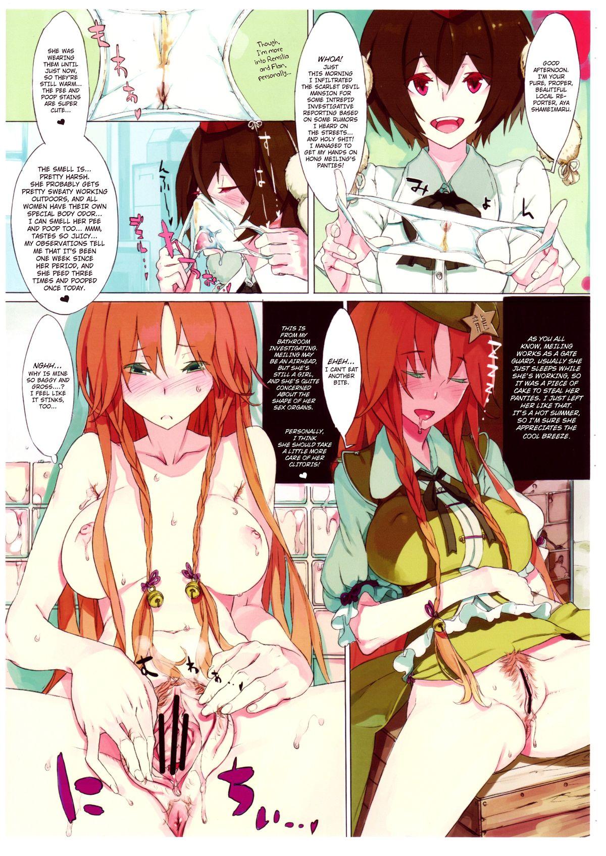 Pinay EL GENSOW - Touhou project Blow Job - Page 2