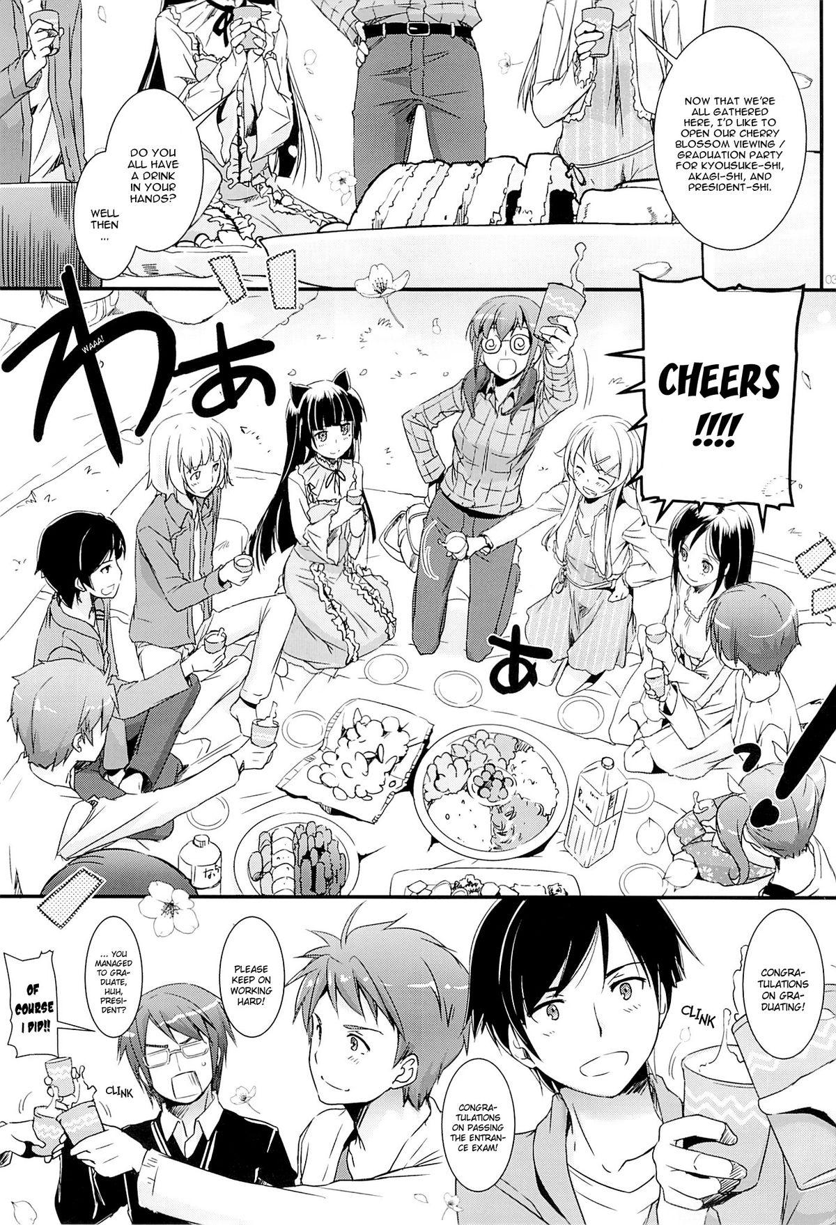 Amatuer D.L.action 75 - Ore no imouto ga konna ni kawaii wake ga nai Banheiro - Page 2