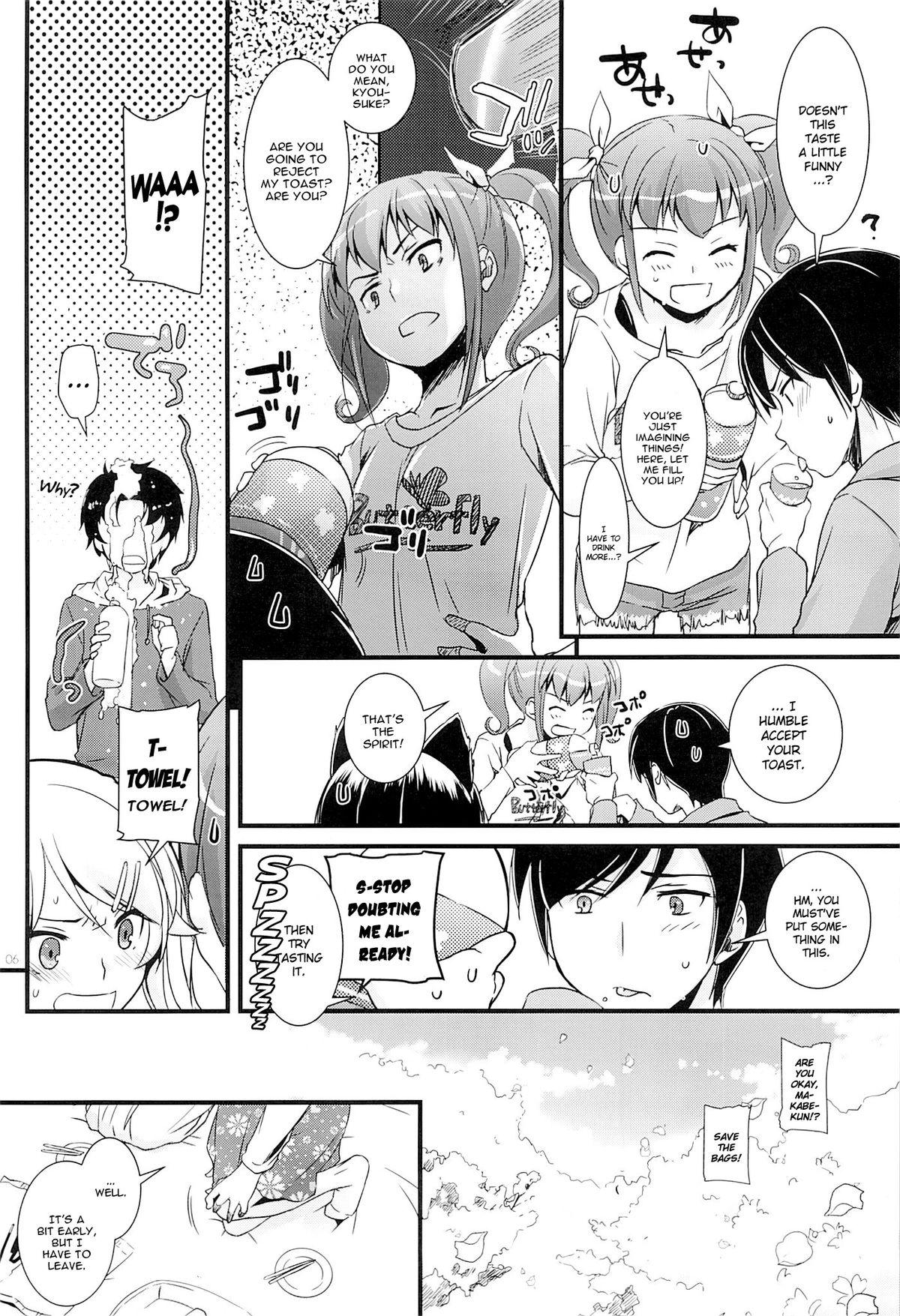 Boquete D.L.action 75 - Ore no imouto ga konna ni kawaii wake ga nai Asslick - Page 5