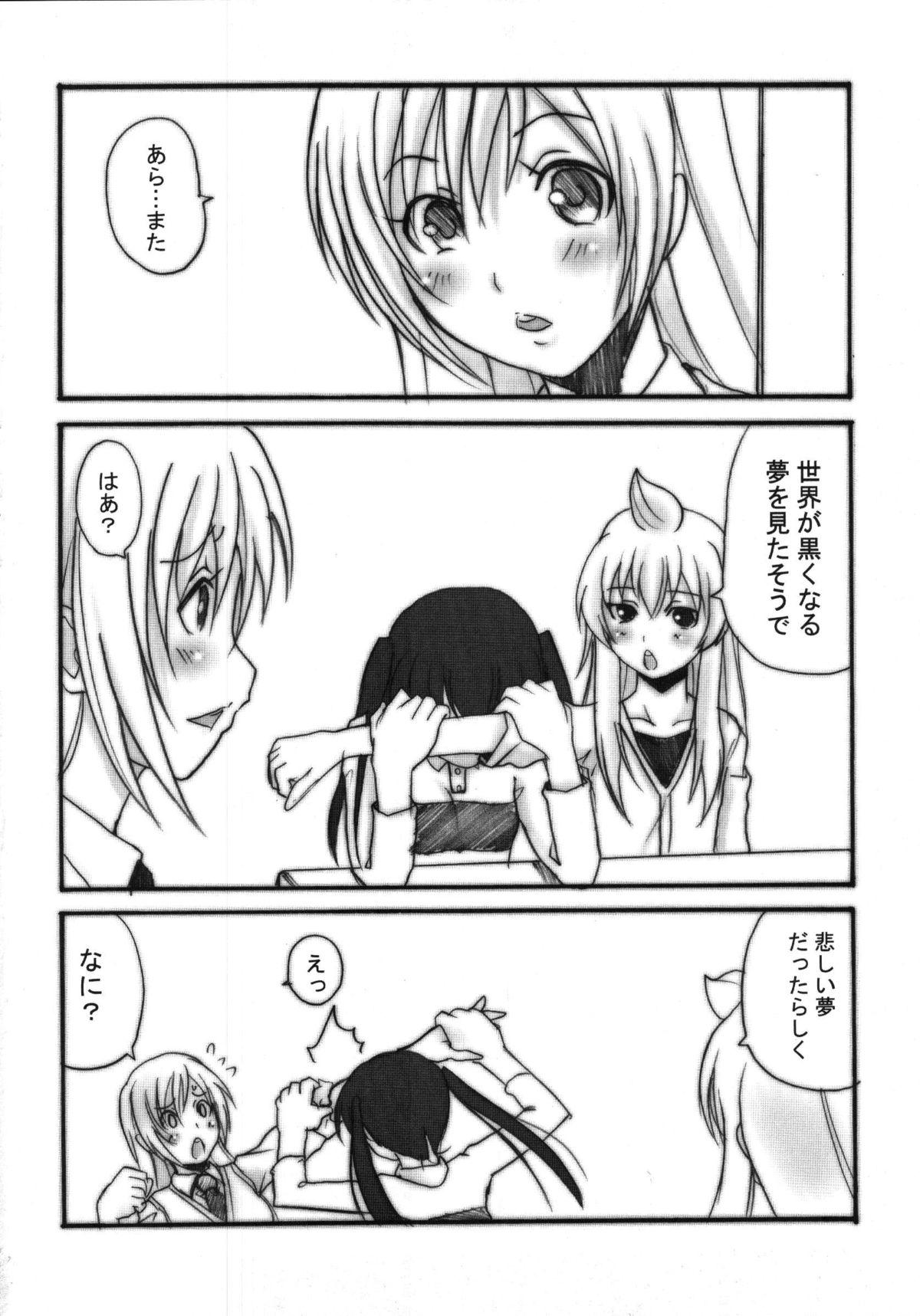 Gay Massage Kurobeta - Minami-ke Mother fuck - Page 22