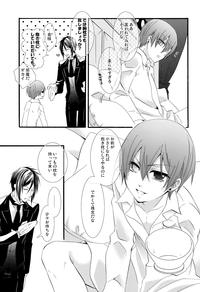 Sugary 5