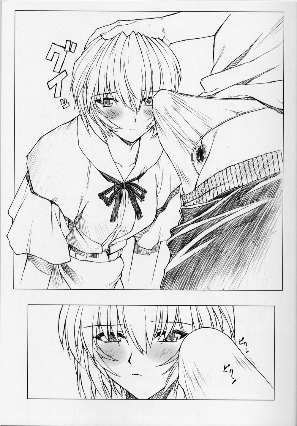 Pussylick Rei Ayanami Rei - Neon genesis evangelion Daddy - Page 7