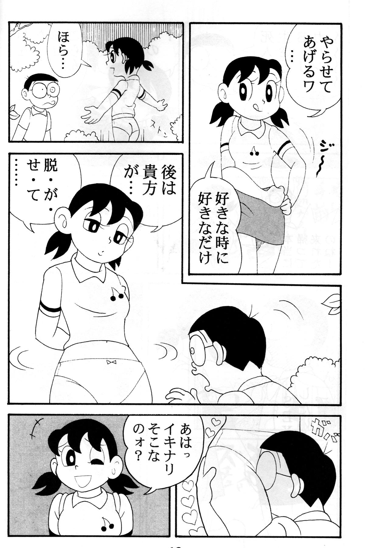 Fake Twin Tail Vol. 18 - Joshi Ana - Doraemon Esper mami Jock - Page 11