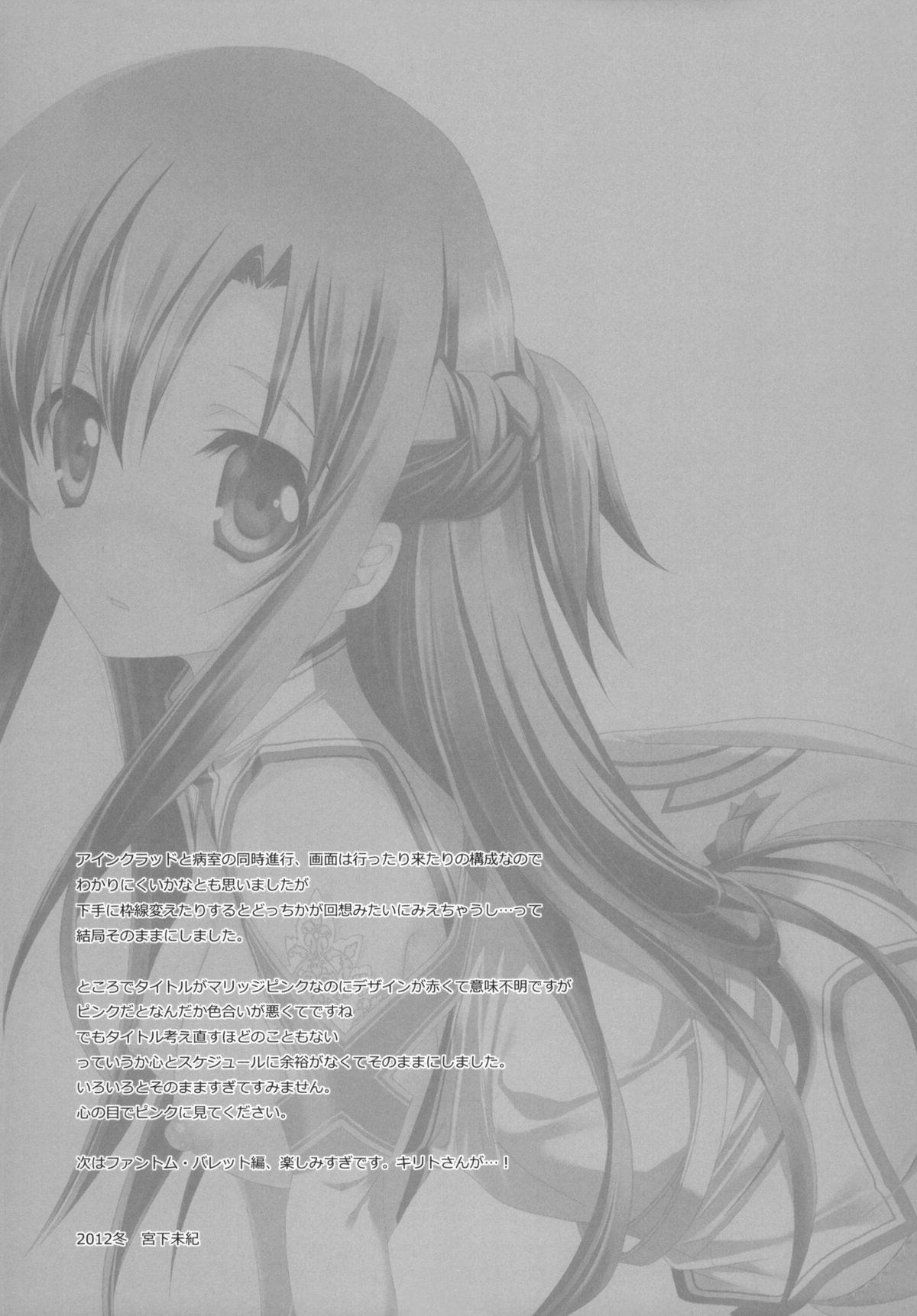 Tats MARRIAGE PINK - Sword art online Doctor Sex - Page 24