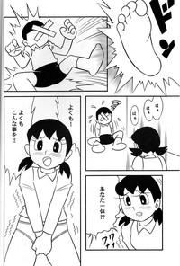 Orgasm S2-Kikan SEX Ningyou Shizuka Soushuuhen Doraemon One 3
