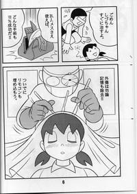 Titten S2-Kikan SEX Ningyou Shizuka Soushuuhen Doraemon Fuck Com 5