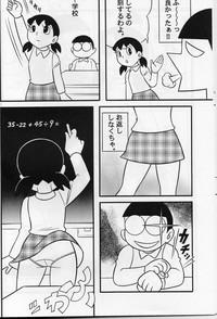 Orgasm S2-Kikan SEX Ningyou Shizuka Soushuuhen Doraemon One 7
