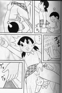 Orgasm S2-Kikan SEX Ningyou Shizuka Soushuuhen Doraemon One 8