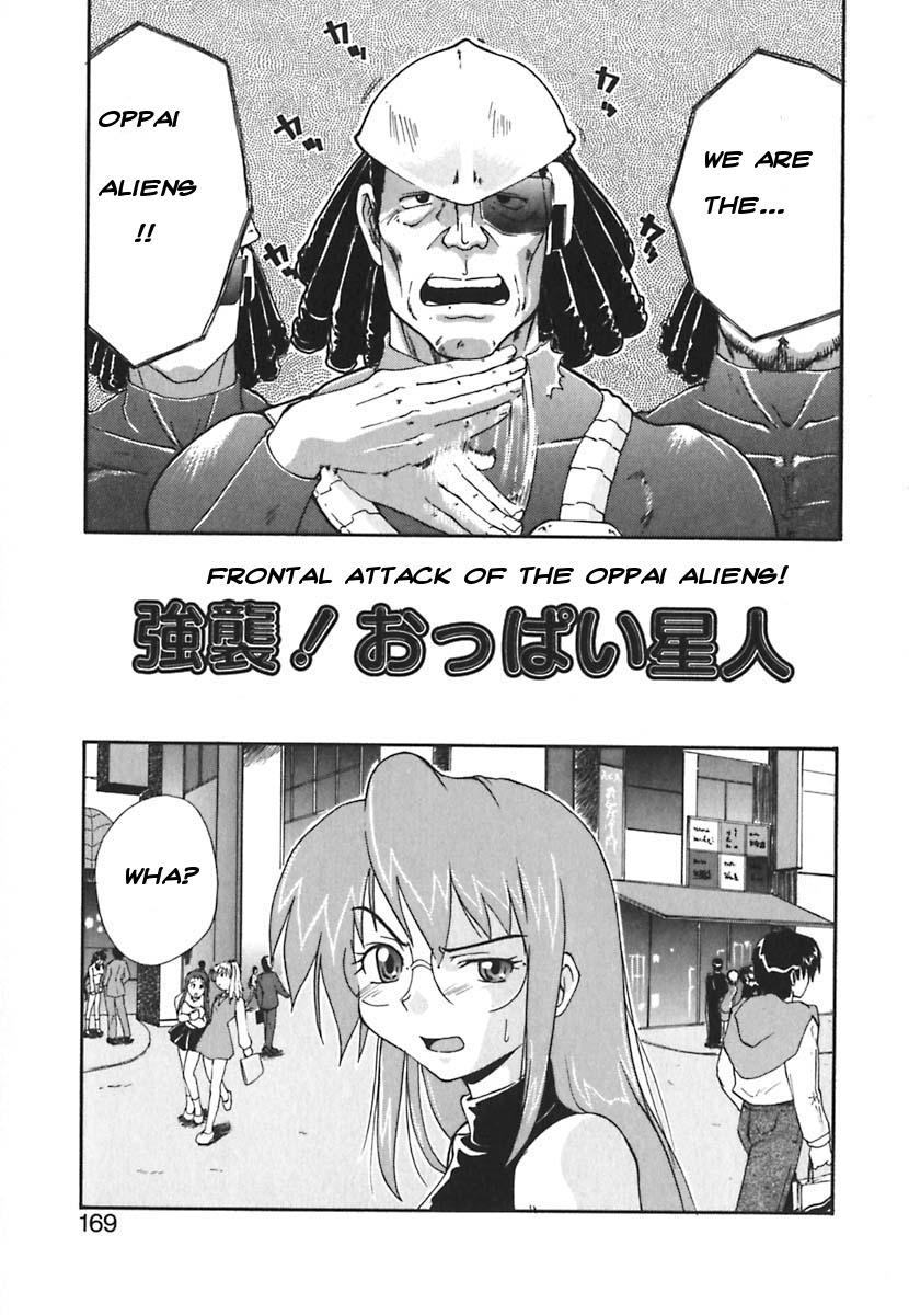 Kyoushuu! Oppai Seijin | Frontal Attack of the Oppai Aliens 0