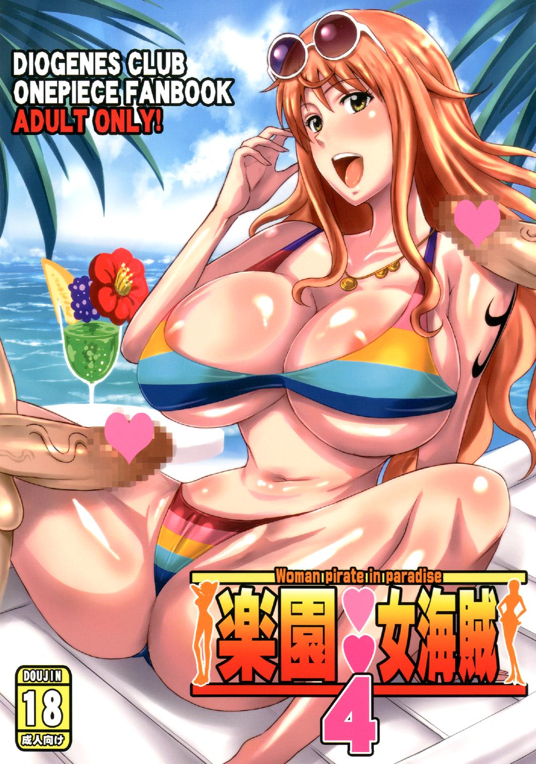 Upskirt Rakuen Onna Kaizoku 4 - Woman Pirate in Paradise - One piece Sex Party - Picture 1