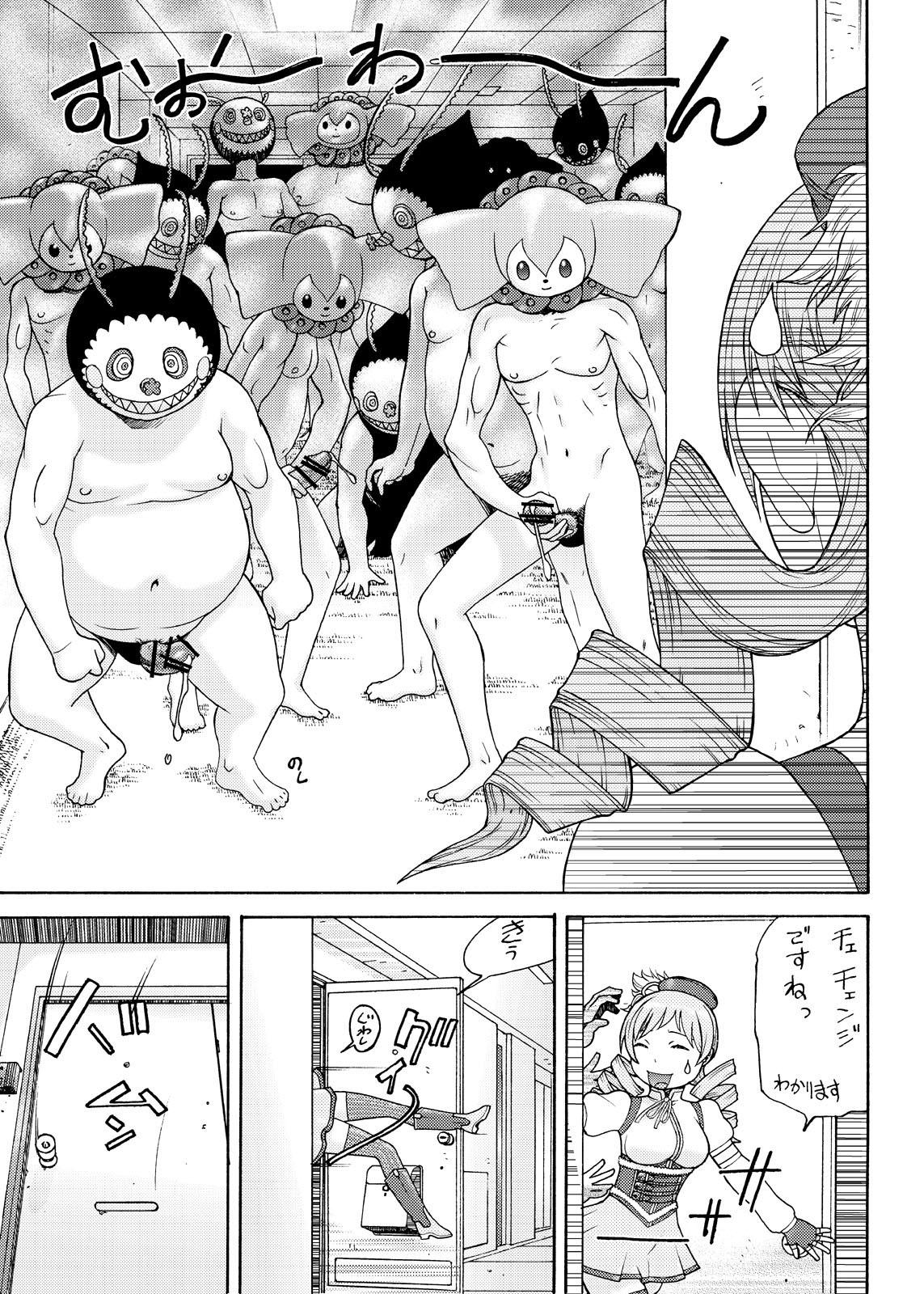 Perfect Tits Creamy Mami - Puella magi madoka magica The onechanbara Spit - Page 6