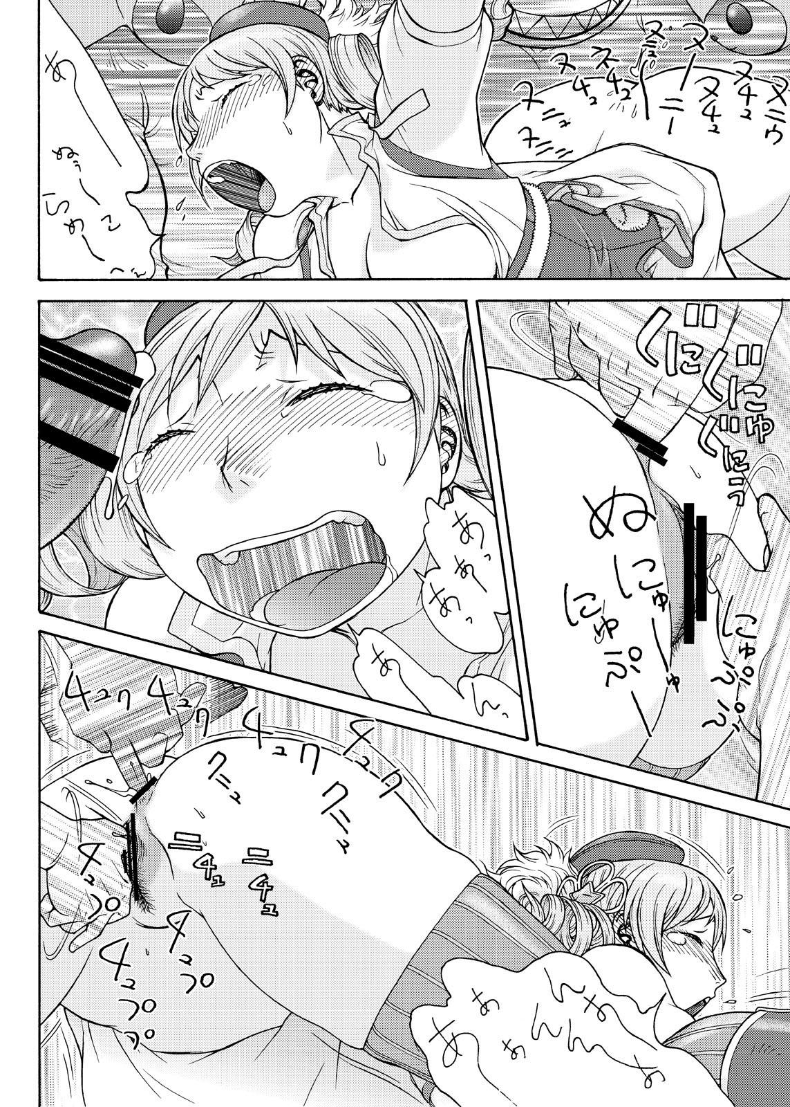 Creampie Creamy Mami - Puella magi madoka magica The onechanbara Taboo - Page 9