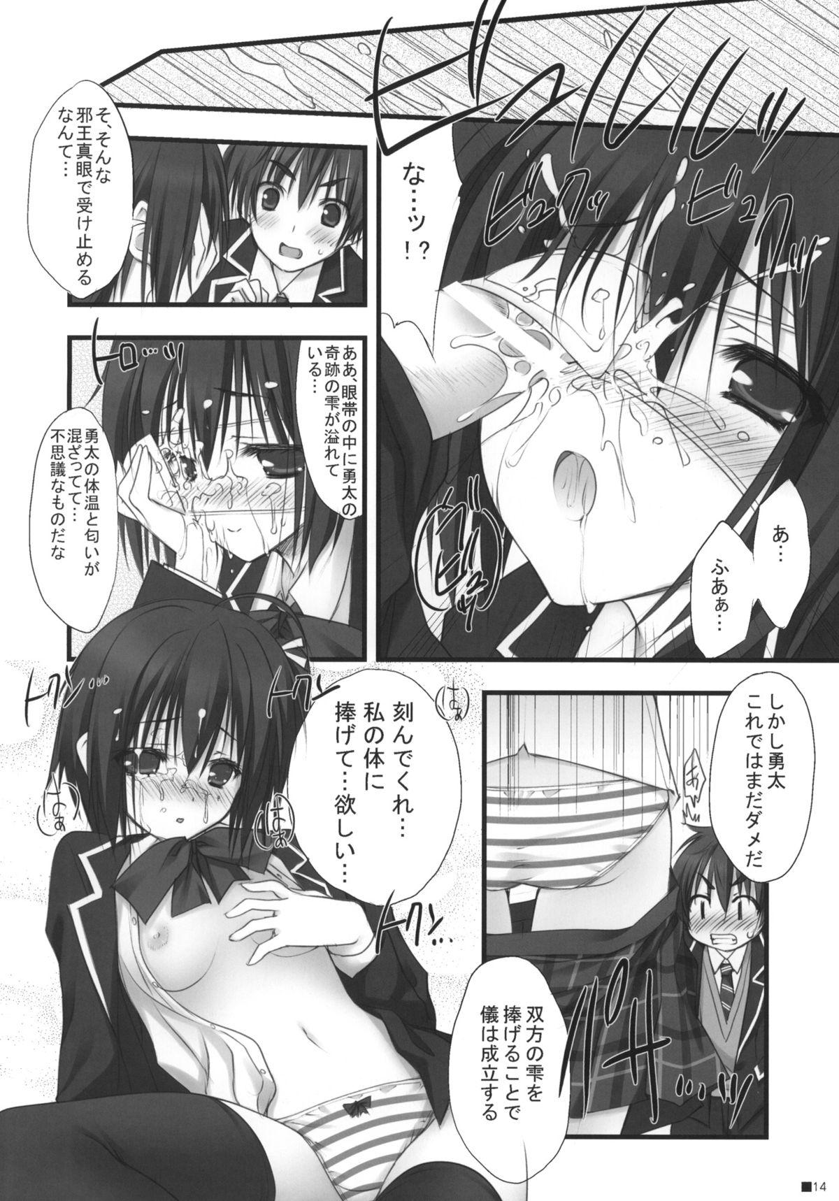 Suckingcock Chuunibyou Dakedo Ai sae Areba Kankeinai yo ne - Chuunibyou demo koi ga shitai Transsexual - Page 13