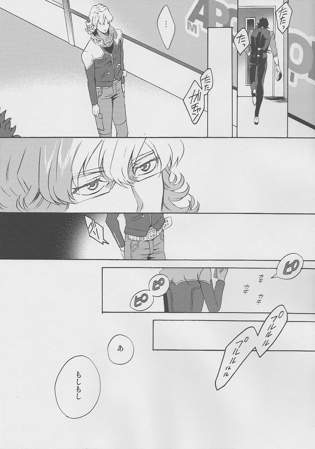 Spying san ga Damasareyasukute Obakana Hon Kaisan Dokkiri Hen - Tiger and bunny Hardcore - Page 11