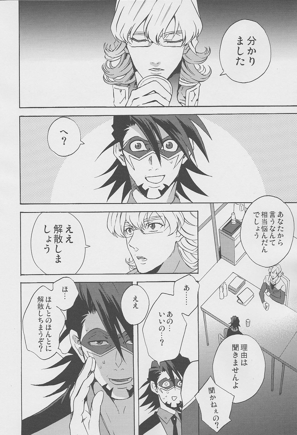 From san ga Damasareyasukute Obakana Hon Kaisan Dokkiri Hen - Tiger and bunny Prostitute - Page 5