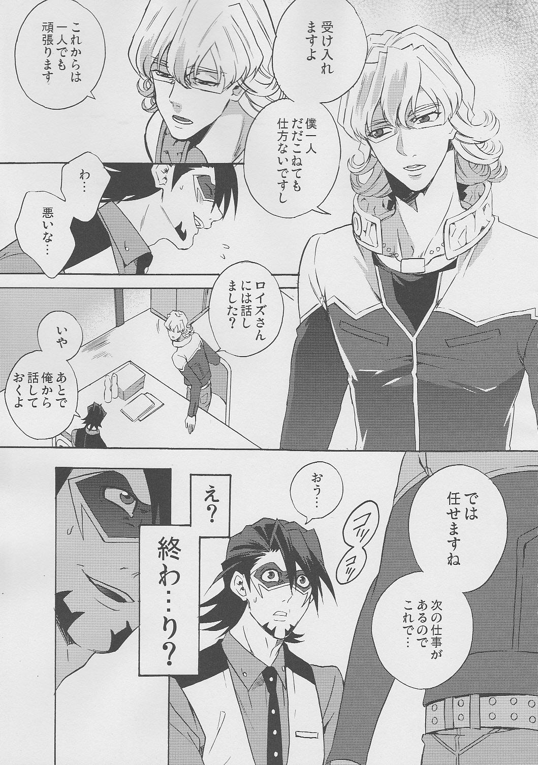 Gay Big Cock san ga Damasareyasukute Obakana Hon Kaisan Dokkiri Hen - Tiger and bunny Gorgeous - Page 6