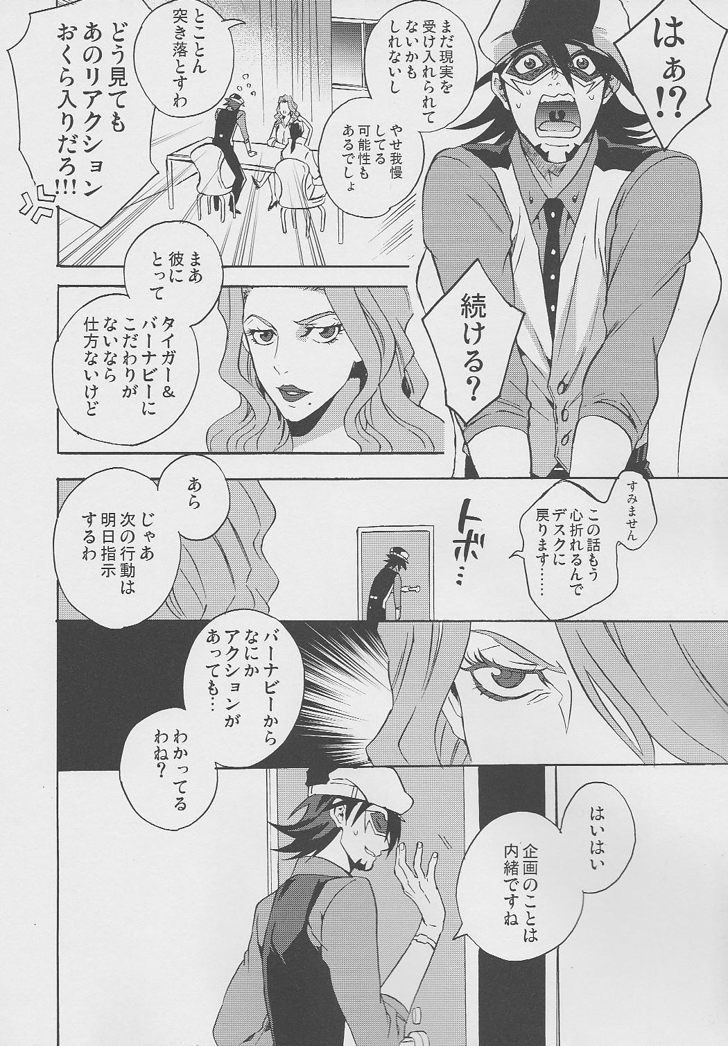 Gay Big Cock san ga Damasareyasukute Obakana Hon Kaisan Dokkiri Hen - Tiger and bunny Gorgeous - Page 7