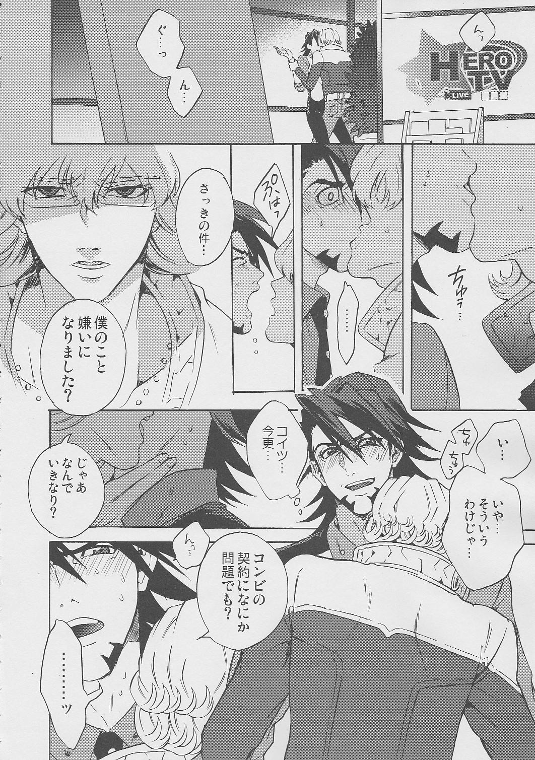 Gang san ga Damasareyasukute Obakana Hon Kaisan Dokkiri Hen - Tiger and bunny Gay Party - Page 9