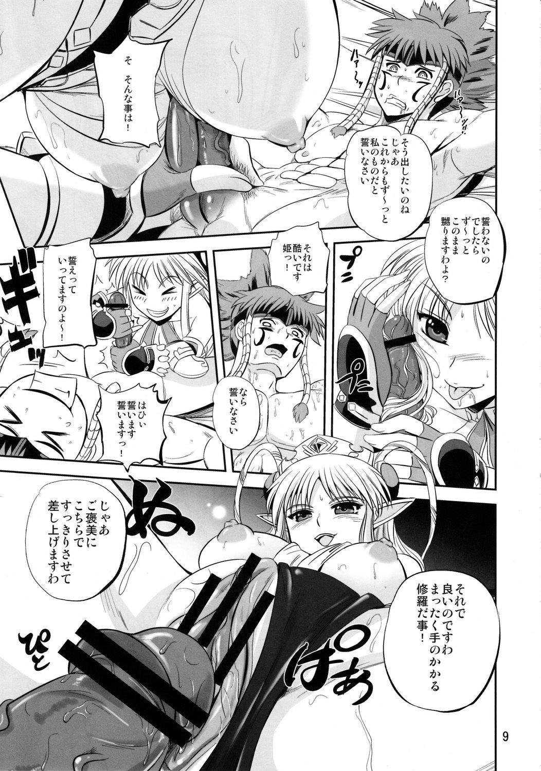 Gaysex Royal DoS Breaker - Super robot wars Endless frontier Shecock - Page 8