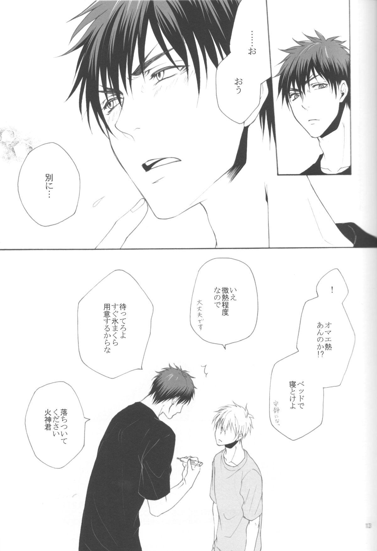 Gets KiHyuu ga Fuufu Sugite Urayamashii Nante Sonna Koto Kanzen Omotte Nai Desu - Kuroko no basuke Old - Page 12