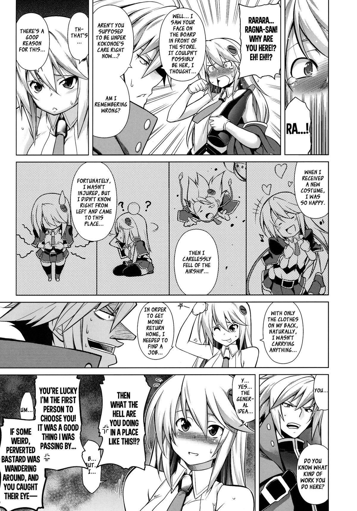 Lips BREAK BLUE Eizen/Maiden - Blazblue Assfucking - Page 4