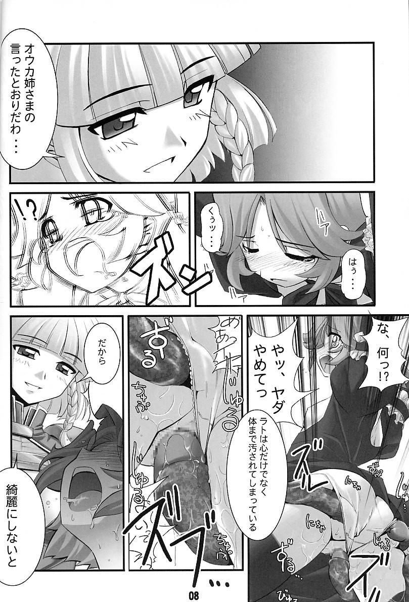 Blond A to A - Super robot wars Sapphic - Page 7