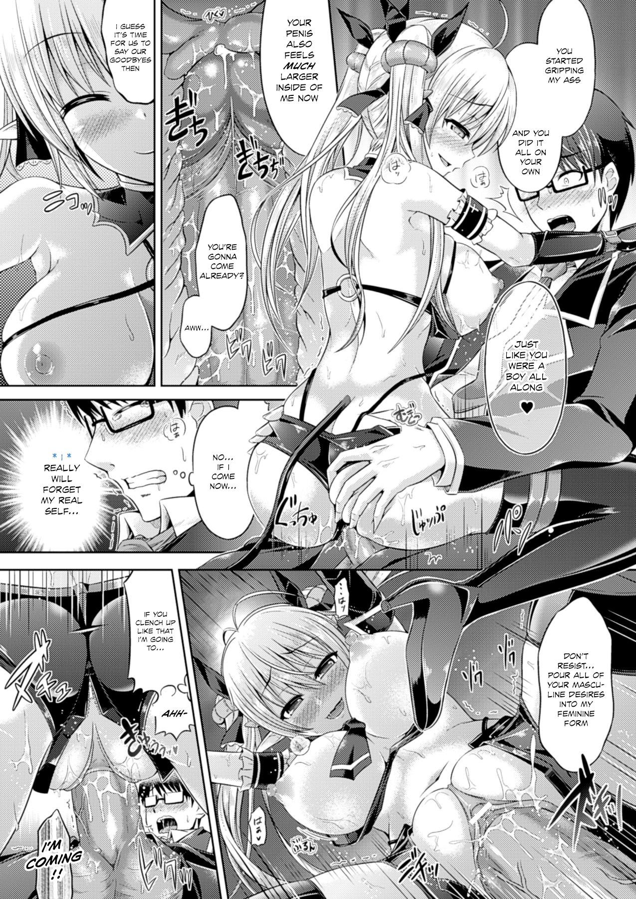 Fisting Kimi-iro Days # 3 Hogtied - Page 12