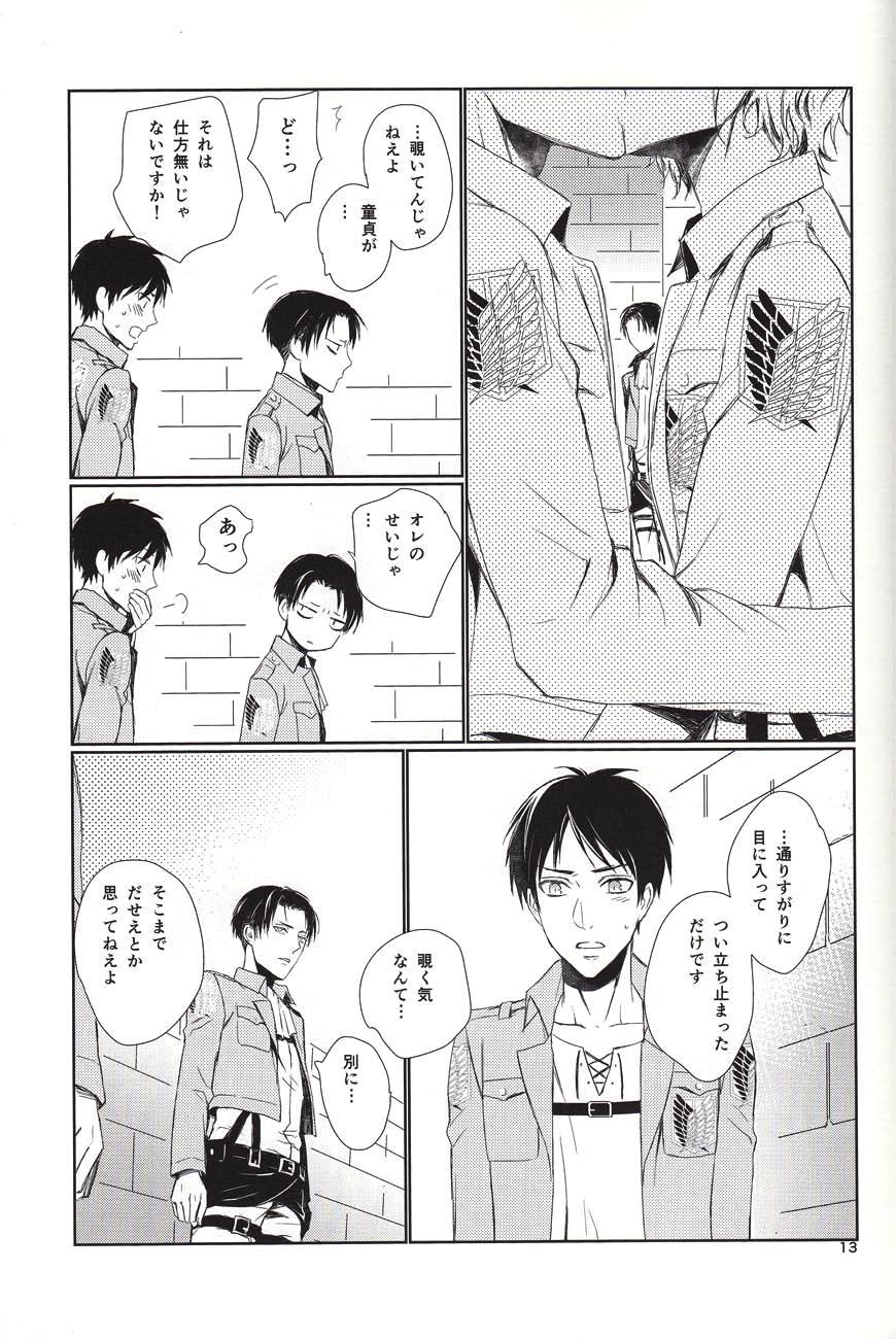 Gay Blackhair Nothing to lose - Shingeki no kyojin Scandal - Page 11