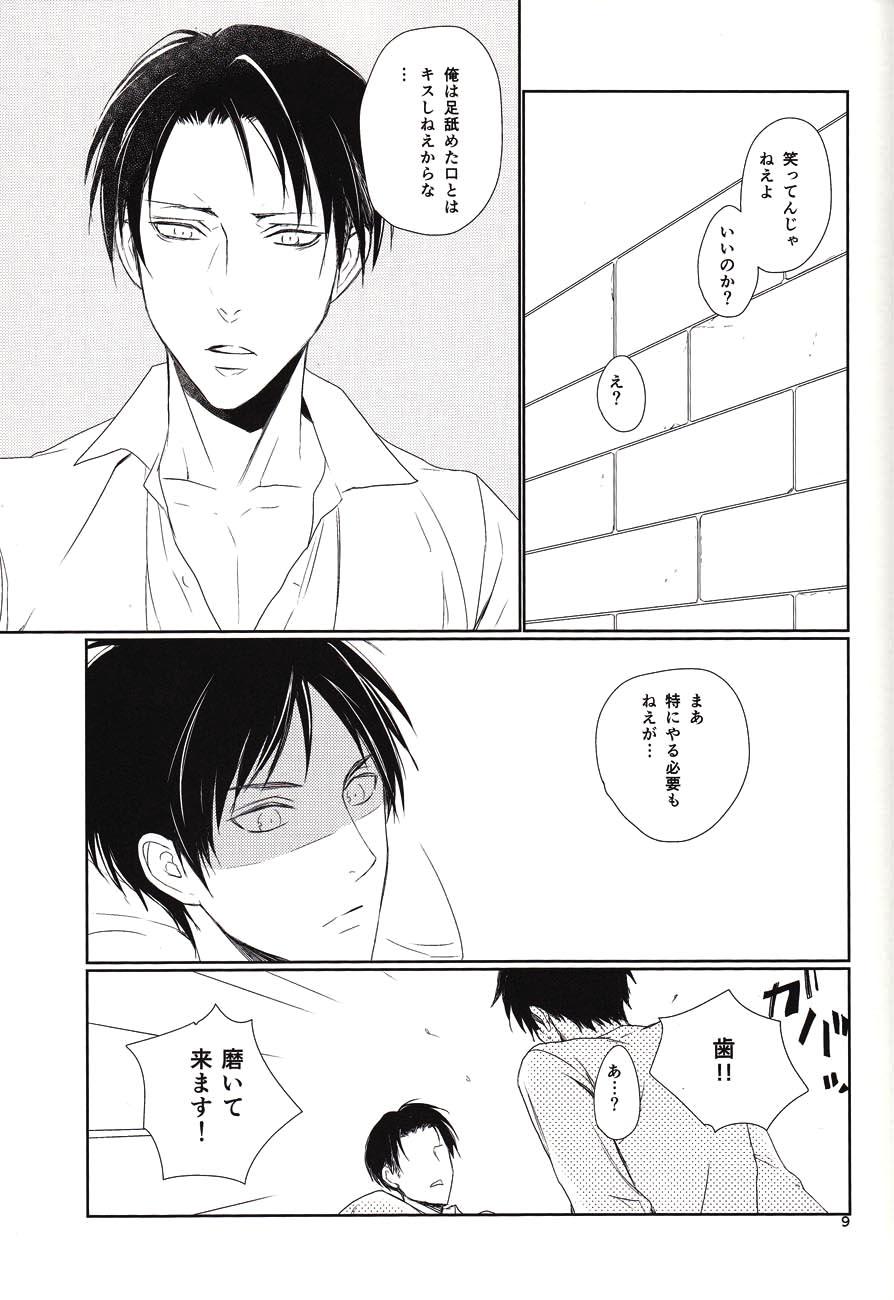 Boys Nothing to lose - Shingeki no kyojin Couple Sex - Page 7