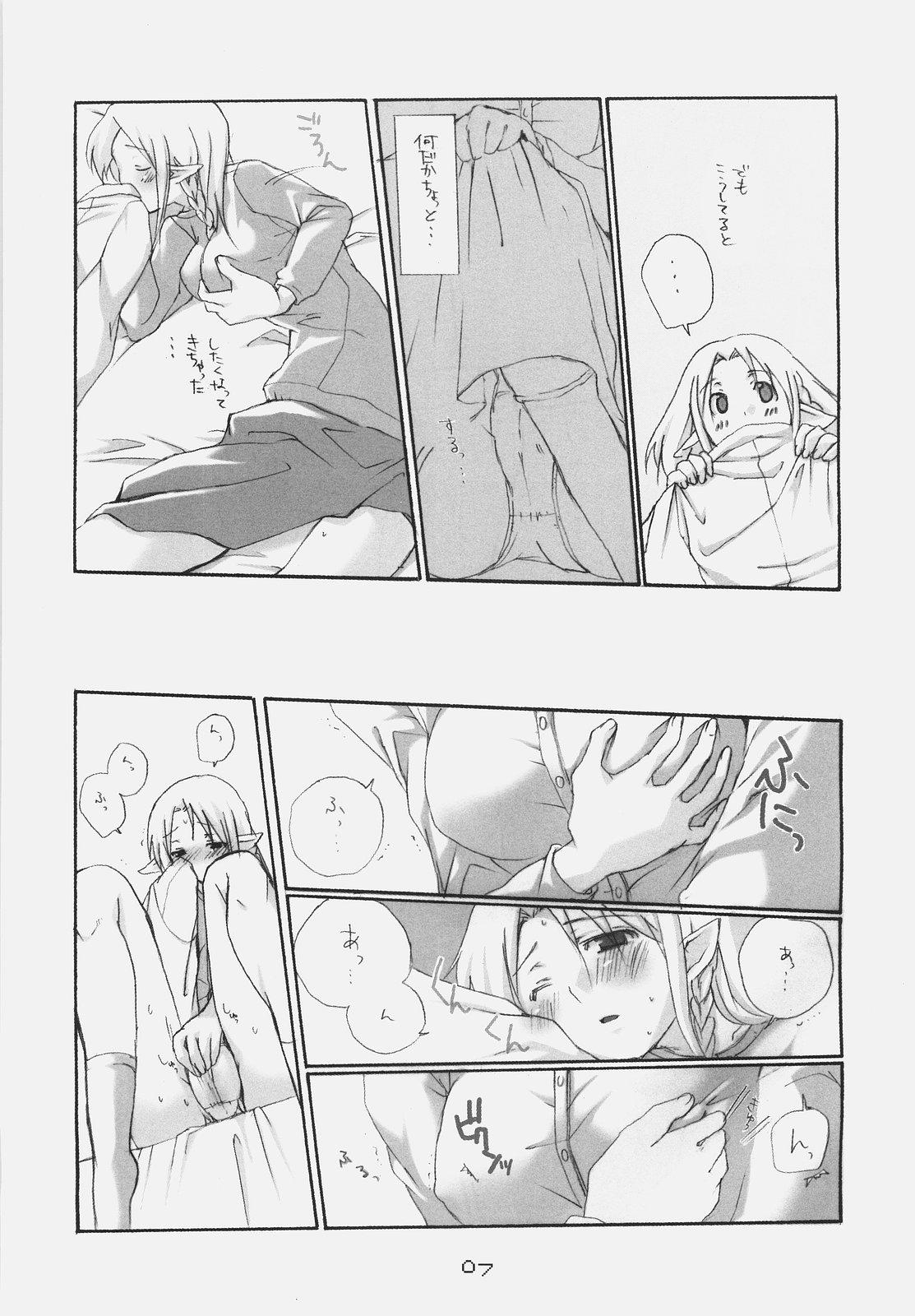 Titten SKB - Fate stay night Young Old - Page 6